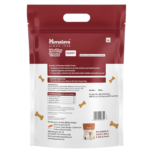 Himalaya Healthy Puppy Treats – Lamb Flavour