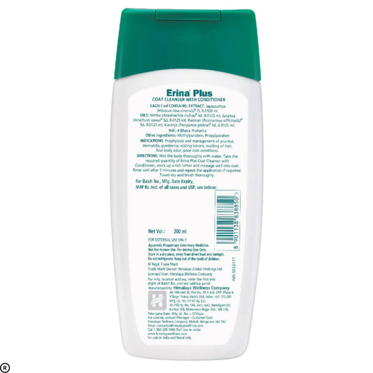 Himalaya Erina Plus Coat Cleanser with Conditioner for Dogs and Cats (200ml)